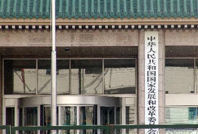  国家发展改革委党组书记、主任郑栅洁发表署名文章​：坚定不移推进全面从严治党 以新气象新作为推动高质量发展取得新成效