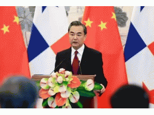  王毅：同中国建交是巴拿马的政治决断