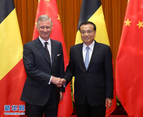  李克强会见比利时国王菲利普