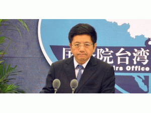  国台办发言人马晓光6月28日主持例行新闻发布会