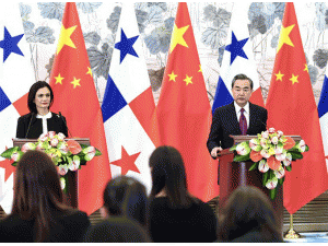  中华人民共和国和巴拿马共和国建交