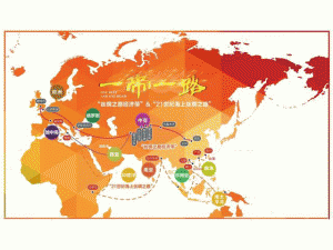  凝聚全球科技力量共建“一带一路” 国际丝绸之路科学院在京启动
