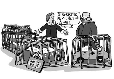  二手车市场限迁牢笼难挣脱：95%的城市限制迁入