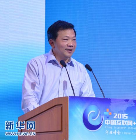  慎海雄：“互联网+”是这个时代的巨大产业革命