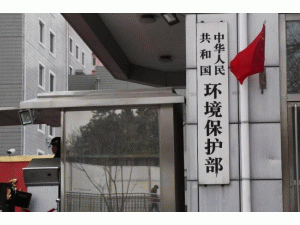  生态环境部：基本搞清大气重污染存在三大影响因素