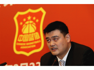  姚明当选新一届中国篮协主席