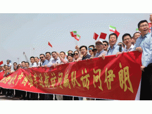  中国海军远航访问编队抵达伊朗进行友好访问 