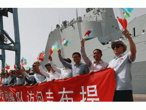  中国海军远航访问编队抵达吉布提访问