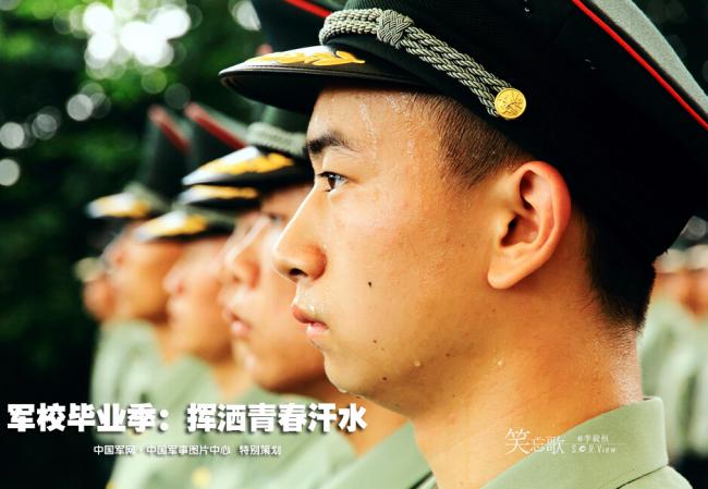  军校毕业季：挥洒青春汗水